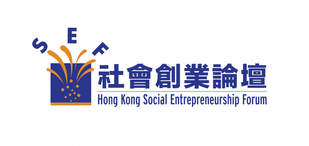 SEF logo_Horizontal_2018 – Hong Kong Social Entrepreneurship Forum